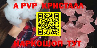 амф Когалым