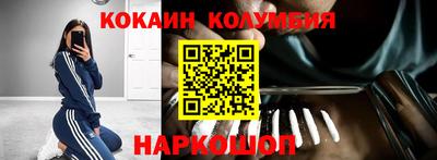 каннабис Кохма
