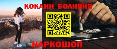 таблы Котовск