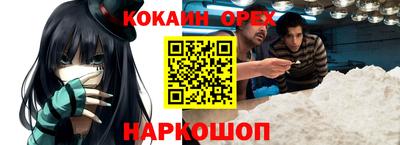 таблы Котовск