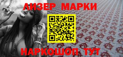 таблы Котовск