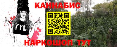 таблы Котовск