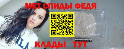таблы Котовск
