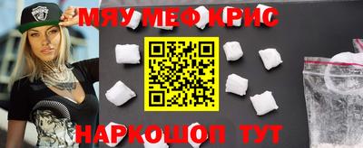 хмурый Красноармейск