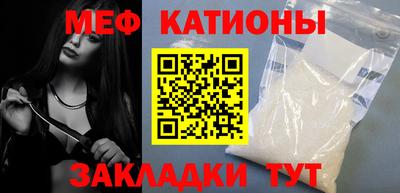 таблы Котовск