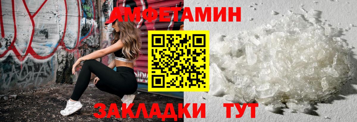 Первоуральск  МЕТАМФЕТАМИН  Вход с VPN  МЕТАМФЕТАМИН витя 