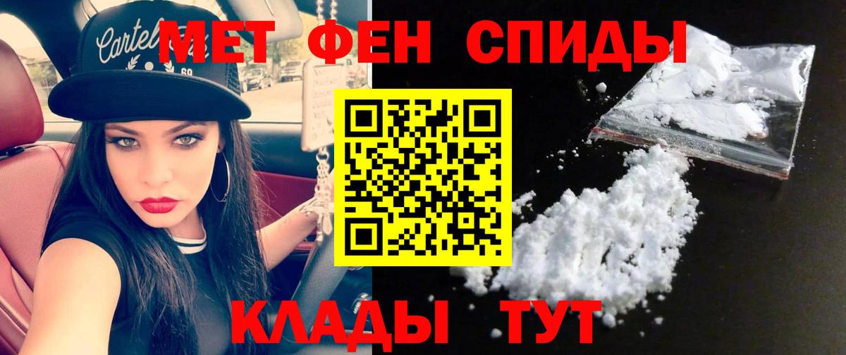 Метамфетамин пудра Первоуральск