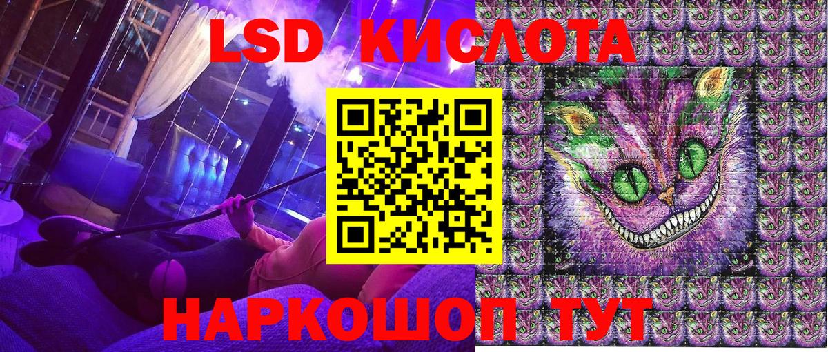 Первоуральск  магазин    Вход с VPN  Марки N-bome 1500мкг  Марки N-bome 1500мкг 