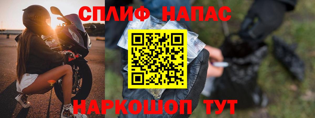 Конопля MAZAR  Вход с VPN  Шишки марихуана OG Kush  Первоуральск  Конопля MAZAR 